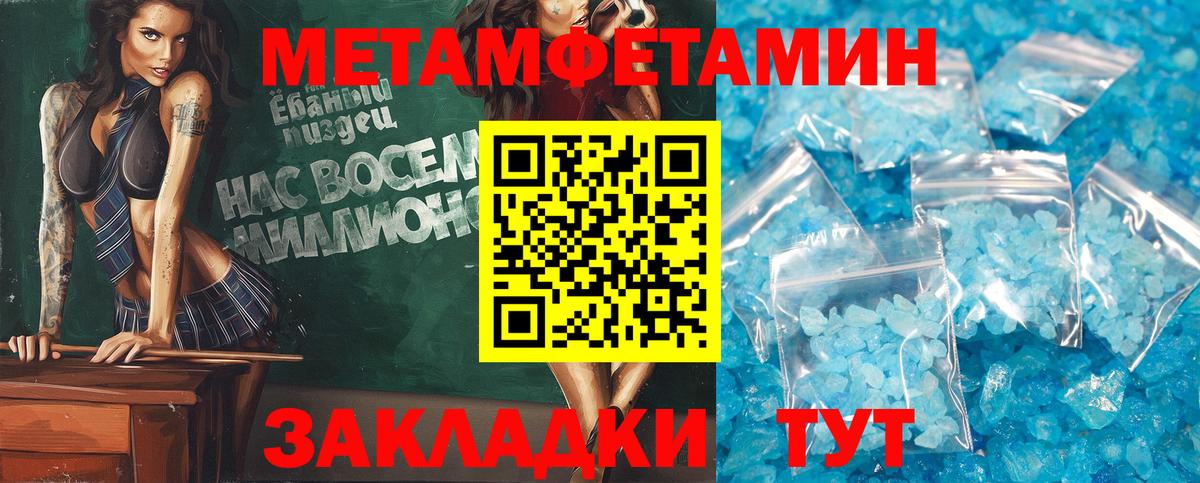 АМФЕТАМИН  Вход с VPN  Красноярск  АМФЕТАМИН Розовый 