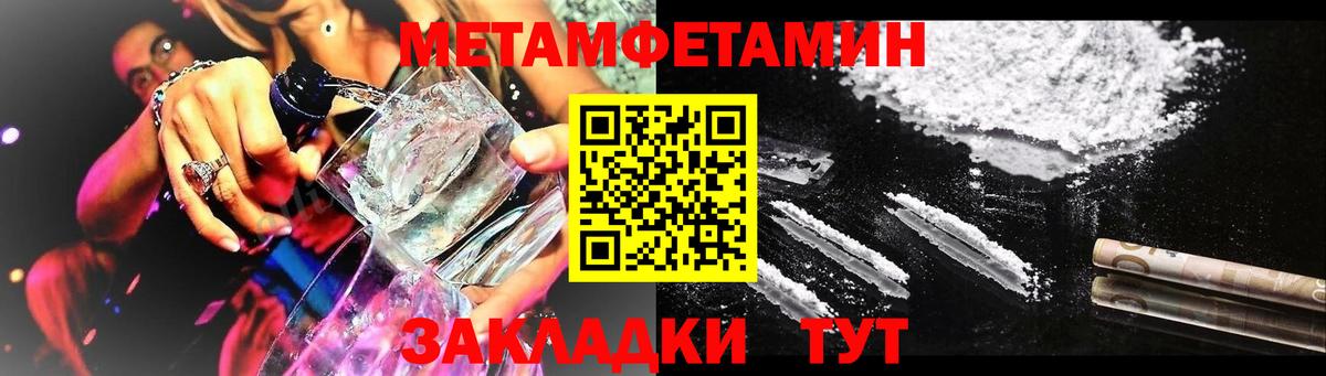 АМФЕТАМИН 97% Красноярск