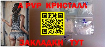 марки nbome Кандалакша