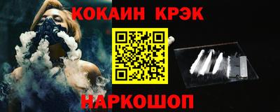 марки nbome Кандалакша
