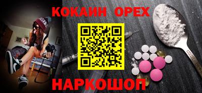 марки nbome Кандалакша