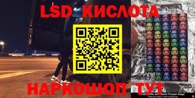 марки nbome Кандалакша
