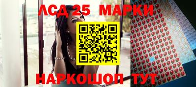 марки nbome Кандалакша