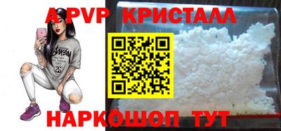 мефедрон мука Камышлов