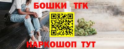 мефедрон мука Камышлов
