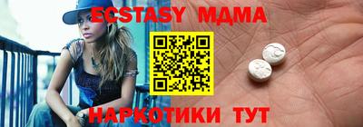 мефедрон мука Камышлов