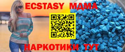 мефедрон мука Камышлов