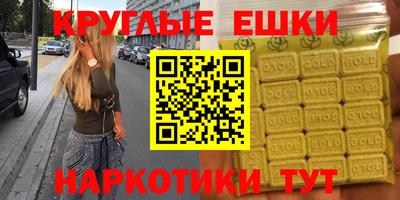 марки nbome Кандалакша