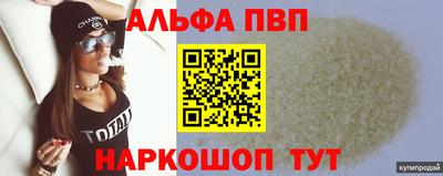 мефедрон мука Камышлов
