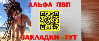 марки nbome Кандалакша