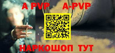 герыч Канаш