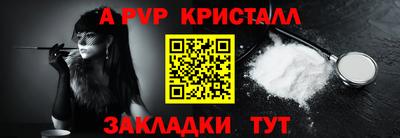 мефедрон мука Камышлов