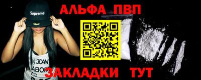 марки nbome Кандалакша