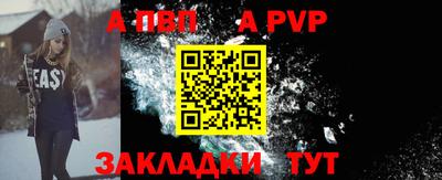 мефедрон мука Камышлов