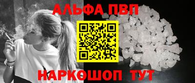 мефедрон мука Камышлов