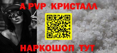 марки nbome Кандалакша