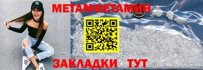 мефедрон мука Камышлов
