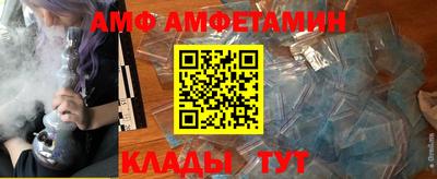 мефедрон мука Камышлов