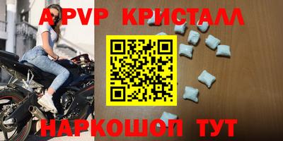 марки nbome Кандалакша