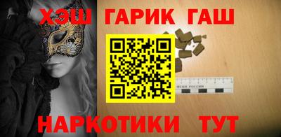 марки nbome Кандалакша