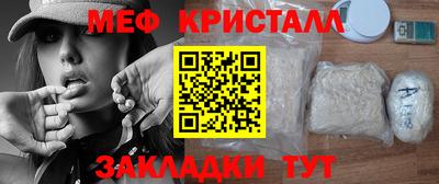мефедрон мука Камышлов