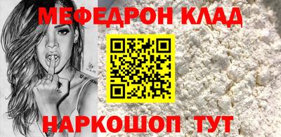марки nbome Кандалакша