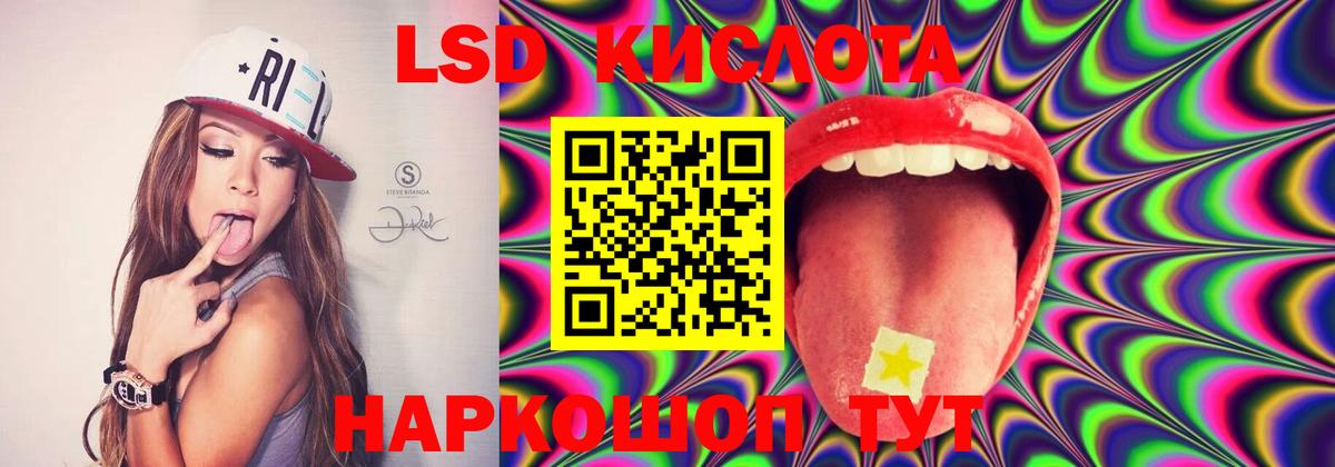Красноярск  Лсд 25 экстази ecstasy  Вход с VPN  Лсд 25 экстази ecstasy 
