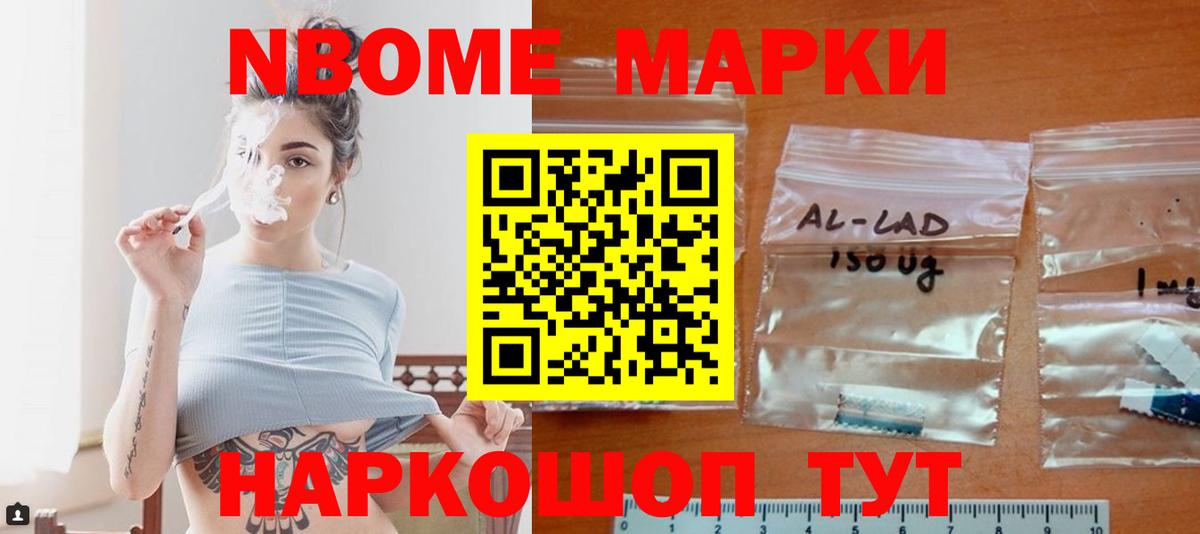 Лсд 25 экстази кислота Красноярск