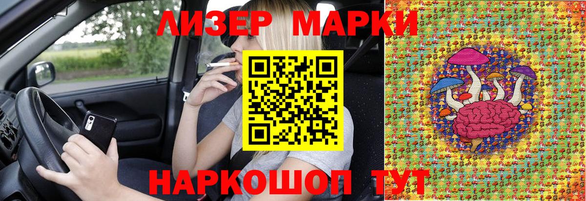 Красноярск  Марки NBOMe 1,8мг  Вход с VPN 